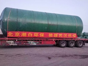 معدات الوقاية من الأوبئة والسيطرة عليها - Product Image 6