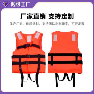 เสื้อชูชีพยามาฮ่า วันไซส์ สีส้ม 150n สะท้อนแสง สำหรับงานตกปลาบนเรือ - Product Image 5