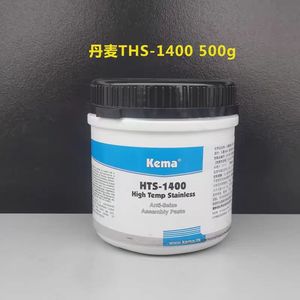 ITW Denmark Kema HTS-1400 высокотемпературная нержавеющая сталь против засорения масла NSF сертифицированная смазочная смазка графитовая масляная паста - Product Image 5