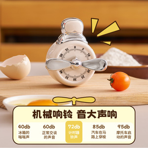 Minuteur de cuisine mécanique 60 min, compte à rebours, commande tactile, beige noir, rond, pour usage domestique - Product Image 3