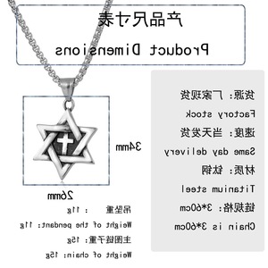 yunnique Stainless Steel Six Pointed Star <b>Cross</b> Pendant Necklace For Men 60cm <b>Chain</b> Gift Jewelry FY231036 - Product Image 2