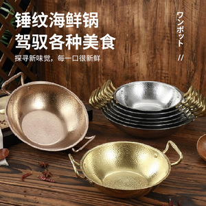 Chef Meis Stainless Steel Snowflake Seafood Pot Double Handled Non Stick For Soup Stock Oden Mini Pot - Product Image 5