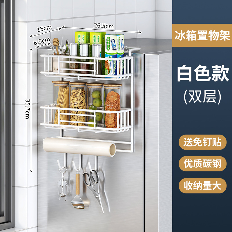 Refrigerator Storage Rack - White Double Layer