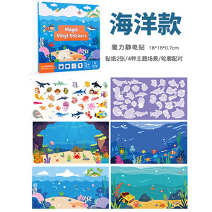 Libros de Pegatinas de Vinilo Mágico Personalizados para Niños Pequeños, Juguete Educativo Temprano Multiusos - Product Image 6