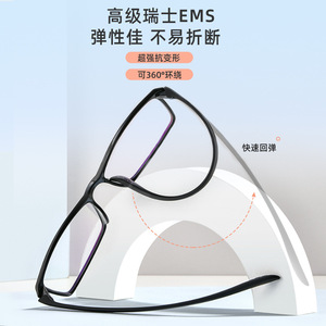 Montura de Gafas Rectangulares Danyang TR90, Montura Completa Ligera Unisex para Miopía - Product Image 1