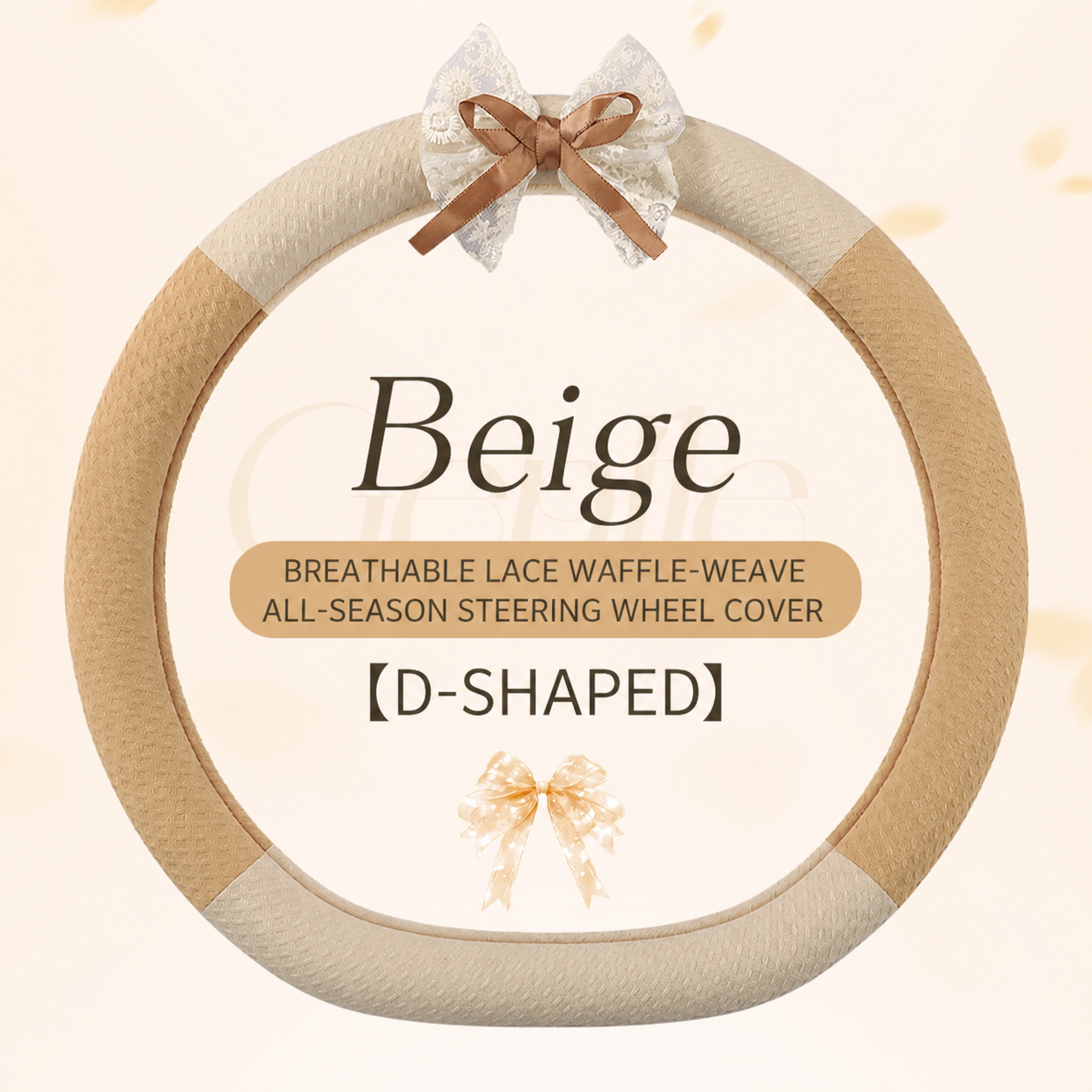 Beige [en forme de D]