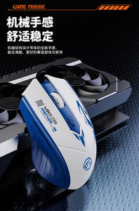 <span class=keywords><strong>Souris</strong></span> de jeu filaire ultra-précise 1600 DPI avec éclairage RVB, design ergonomique et suivi fluide pour ordinateur de bureau - Product Image 4