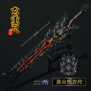 Modello di Arma Anime <span class=keywords><strong>Battle</strong></span> Through the Heavens, Ruler Yan Di Xuan Zhong, Ruler Yi Huo Heng Gu, Oggetto Decorativo da 30CM - Product Image 2
