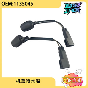 หัวฉีดน้ำฝนกระจกหน้ารถฟอร์ด โฟกัส 1 Mk1 รุ่น 1135045 XS4117666BE ชิ้นส่วนพลาสติกแบบกลไก - Product Image 4