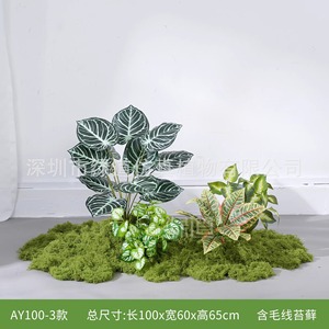 Combinaison de plantes artificielles Greenway pour aménagement paysager, base de 30cm-100cm, décoration de jardin, style naturel - Product Image 4