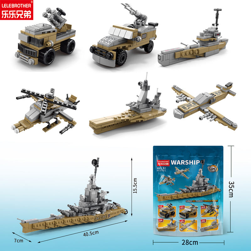 8738-1 6 IN 1 Missouri Carrier 559PCS