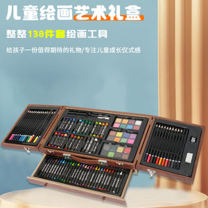Set de Pinceles de Arte de 138 Piezas en Estuche de Madera Multicolor para Dibujo y Pintura, Ideal para Regalo - Product Image 5