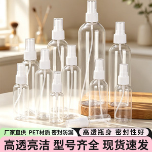 Botella de spray transparente de PET Tianze de 30ml 50ml, botella dispensadora de plástico para uso cosmético - Product Image 2