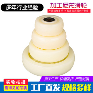 Nylon <b>Wheels</b> 10 Mm Bore Diameter Wear Resistant <b>Plastic</b> Pulleys For Industrial Use - Product Image 4