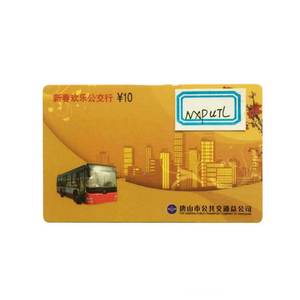 13.56MHZ Hotel Room <strong>Key</strong> Card Printed Contactless Smart RFID NFC Hotel <strong>Key</strong> Card - Product Image 4