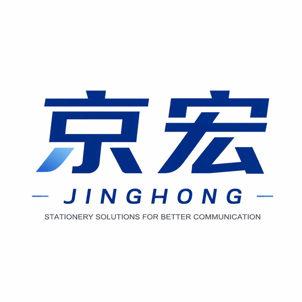 Nangong Shenghang International Trade Co., Ltd. logo