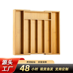 Bamboo Compartmentalized <b>Drawer</b> Organizer Rectangular Open Top With Compartments For Office Desk <b>Storage</b> - Product Image 5