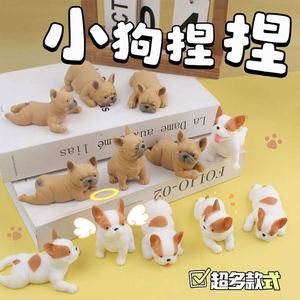 Figurines d'animaux en résine, modèles de chiens mignons, décoration d'intérieur, jouet anti-stress, accessoires pour chiots - Product Image 2