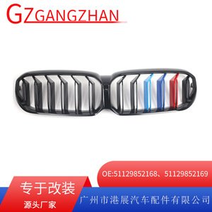 Parrilla BMW Serie 5 G30 LCI, Negro Brillante, Doble Línea, Tricolor, Estilo M, Entrada de Aire para Parachoques Delantero - Product Image 5