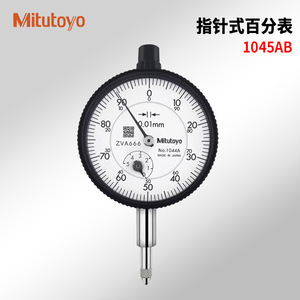 Mitutoyo 1044A <b>Dial</b> Indicator 0.01mm Accuracy Japan Made Precision <b>Gauge</b> - Product Image 4