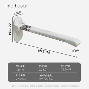 Interhansa Folding Toilet Grab Bar Wall Mounted 150kg Load Capacity Non Slip Handle For Elderly Safety Support - Product Image 5