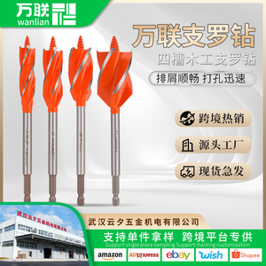 Wanlian <b>Auger</b> <b>Drill</b> Bits 10mm Shank For Woodworking Hole Drilling And Enlarging - Product Image 2