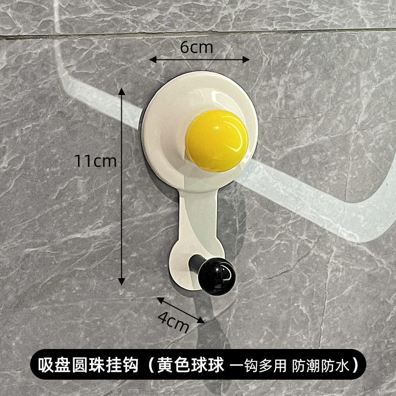 ตะขอเดี่ยวแบบถ้วยดูด [สีเหลือง] 1 ชิ้น