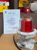 Dispositif d'alarme anti-explosion double gaz et poussière AC220V