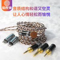 Câble coaxial Hakugei amélioré pour écouteurs 3,5 mm plaqué argent 2 broches 0,78 mm/MMCX blindage combiné 1,25 m microphone moniteur