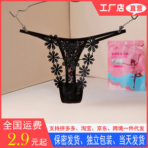 ชุดชั้นในเซ็กซี่แบบเว้าหลังสำหรับผู้หญิง ผ้าไนลอน 81% สไตล์ยุโรป 2170 - Product Image 5