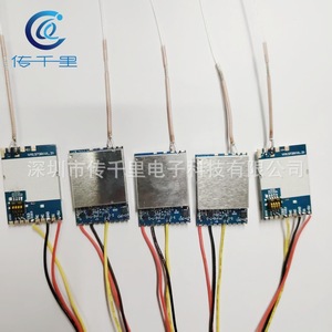 Module récepteur FPV 9CH 1.2G avec transmission d'image sans fil, alimentation 5V - Product Image 1
