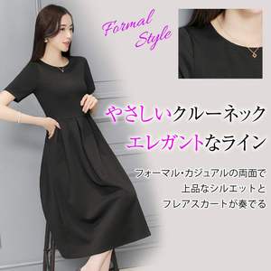 Robe mi-longue trapèze pour <span class=keywords><strong>femme</strong></span> Gorcre, en tissu extensible uni, col rond, manches courtes, noire, boutonnée, naturelle, pour cérémonies formelles - Product Image 4