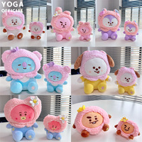 Peluche tissée super douce de 20 cm de haute qualité, série Kpop Boy Group Sakura, pendentif de sac mignon, cadeaux textiles