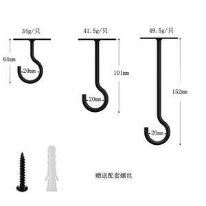Crochets muraux noirs pour suspendre paniers, lampes, vêtements, cages à oiseaux, paquet de 2 - Product Image 3
