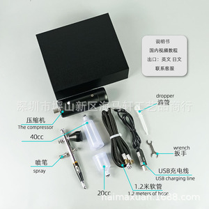 Ensemble d'aérographes avec pompe à air, alimenté par USB, alimentation par gravité, double action, vitesse réglable, pour travaux d'art, peinture de modèles - Product Image 4