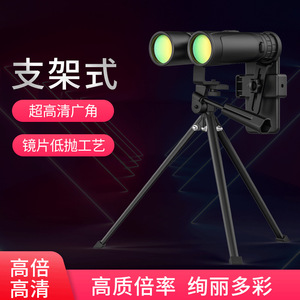 Suncore 12X42 Binoculars Multi Coating High Magnification Outdoor Observation - Product Image 5