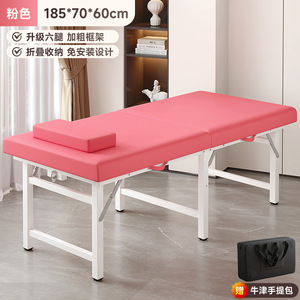 Hot Sale Portable <b>Foldable</b> Massage <b>Table</b> Beech Wood Frame 7cm Foam Spa Salon Esthetician Chiropractic Tattoo Beauty - Product Image 2