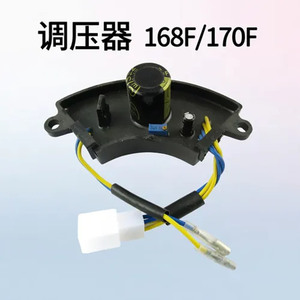 Régulateur de tension AVR 2/3 KW/5-8 kW monophasé/triphasé 220V/380V, stabilisateur pour accessoires de générateur à essence, pour alternateur - Product Image 2