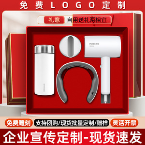 Coffret Cadeau d'Affaires Poree : Thermos de Poche, Ventilateur, Sèche-Cheveux – Cadeaux d'Entreprise de Luxe Personnalisés pour le Nouvel An Chinois - Product Image 3