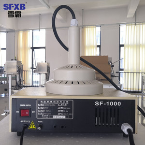 เครื่องซีลแบบพกพา SFXB รุ่นมินิ สำหรับซีลขวดพลาสติกทรงกลมแบบแมนนวล ด้วยระบบเหนี่ยวนำความร้อน - Product Image 4