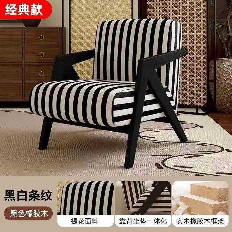 ต้นเบอร์รี่ลายแจ็คการ์ดกรอบสีดำ