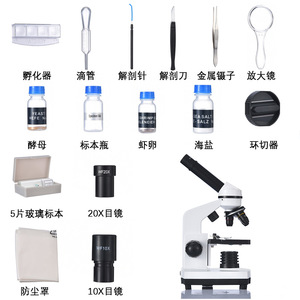 Microscope 1600X Zoom Adjustable Student Biological Lab Use 8 LED Light Metal Lens Optics - Product Image 2
