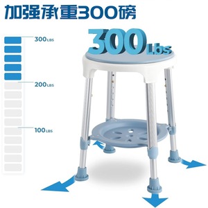 Shower <b>Stool</b> Aluminum Alloy <b>Height</b> <b>Adjustable</b> Non Slip Bath Seat For Elderly With Footrest 13 Inch Diameter - Product Image 3