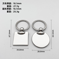 Benutzer definierte Logo Laser gravur DIY Sublimation Metall Blank Schlüssel bund Schlüssel bund/Rechteck Blank Schlüssel anhänger/Blank Schlüssel ring