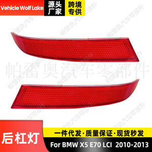 Luz Trasera para Parachoques Wolf Lake para BMW X5 E70 LCI 2010-2013, Forma de Menisco, Lente LED, Reflector - Product Image 5