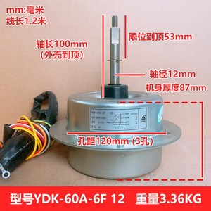 Motor de ventilador para aire acondicionado Chigo Ydk-60A-6F 12 Ac, 60W, 220-240V, 50Hz, monofásico, para exteriores. - Product Image 4