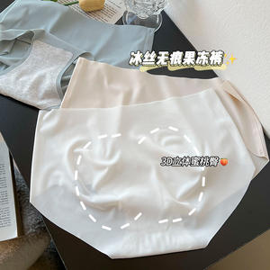 Slip in Seta Ghiaccio per Donne, Vita Media Senza Cuciture, Effetto Push-Up 3D, Intimo Femminile con Apertura in Cotone Senza Compressione - Product Image 2