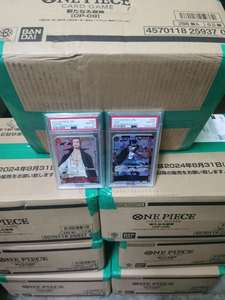 Gioco <span class=keywords><strong>da</strong></span> <span class=keywords><strong>Tavolo</strong></span> Giapponese One Piece 01-14 Booster Box Collezione Sigillata TCG <span class=keywords><strong>per</strong></span> Collezionisti - Product Image 5