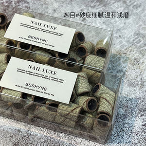 Blanco 150 #240 # banda de arena para uñas broca de pulido cabeza de pulido herramienta de taladro de Arte de uñas con anillo de arena juego de <span class=keywords><strong>manicura</strong></span> y pedicura - Product Image 5