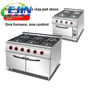 <span class=keywords><strong>Four</strong></span> à gâteaux vertical EJIN à six foyers gaz/électrique, type armoire, cuisinière commerciale à quatre brûleurs, <span class=keywords><strong>four</strong></span> combiné sur pied en acier inoxydable, double - Product Image 1